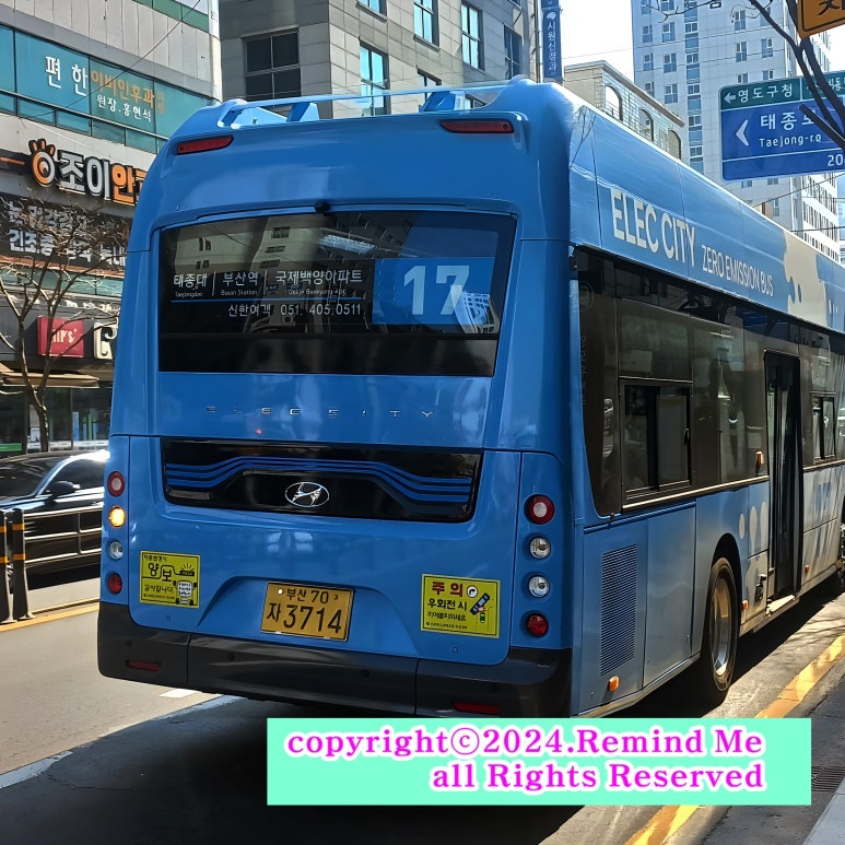 해동석유 이미지