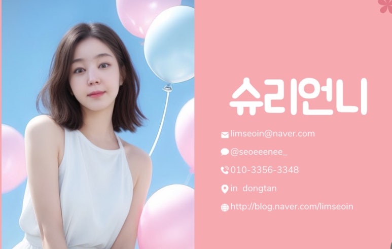 믿음베스트 이미지