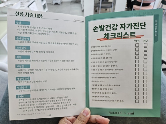 비앤브이 이미지