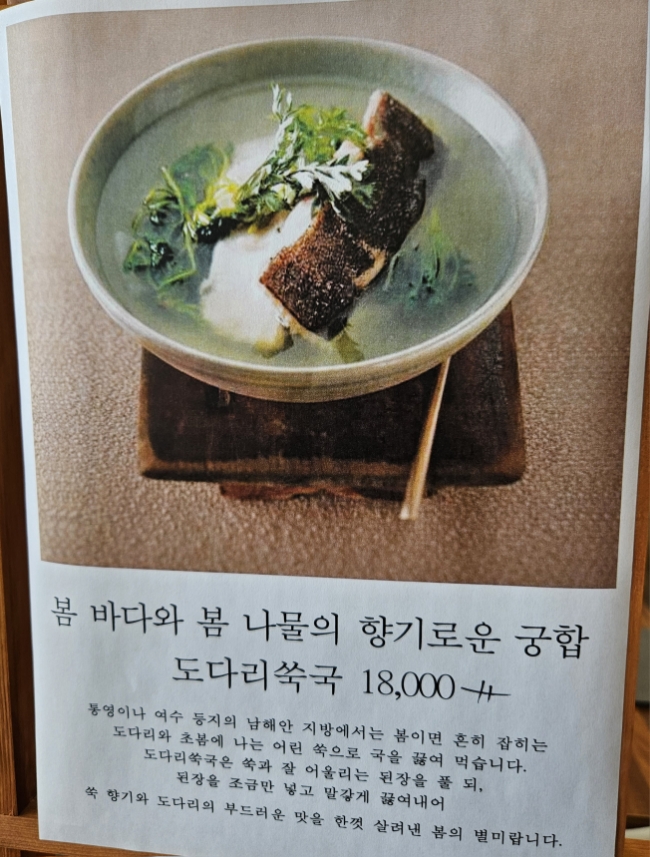 미락초밥 이미지
