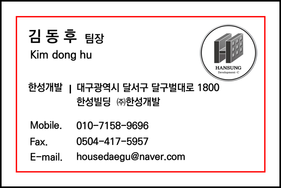 행복타이아로마 이미지