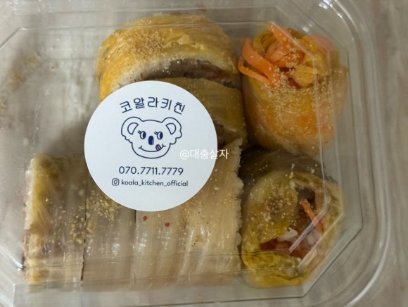 코알라김밥 이미지