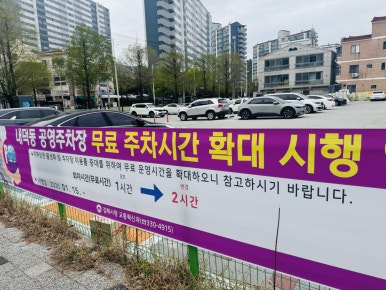 미감한방백숙 이미지