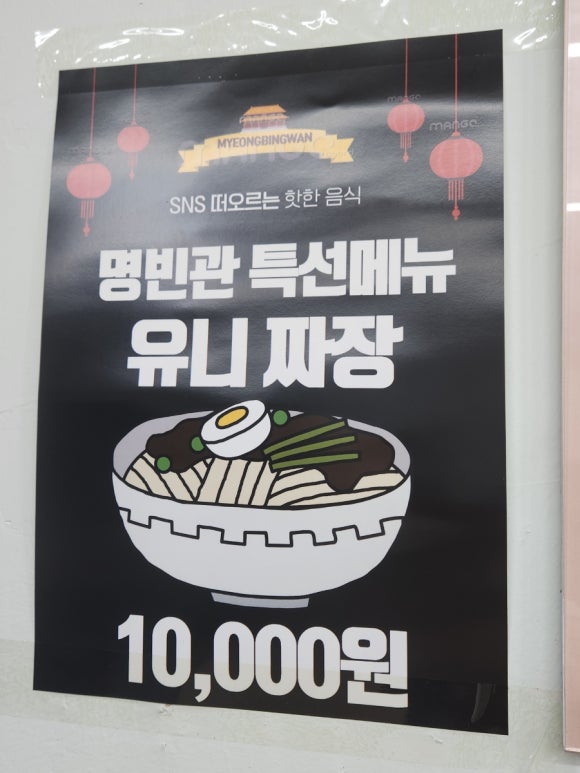 명빈관 이미지
