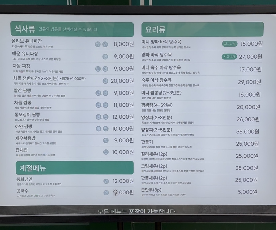 족팡매야 이미지