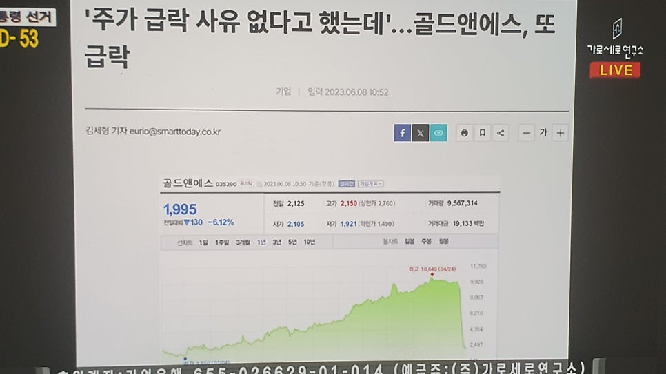 주식회사 골드메달리스트 이미지