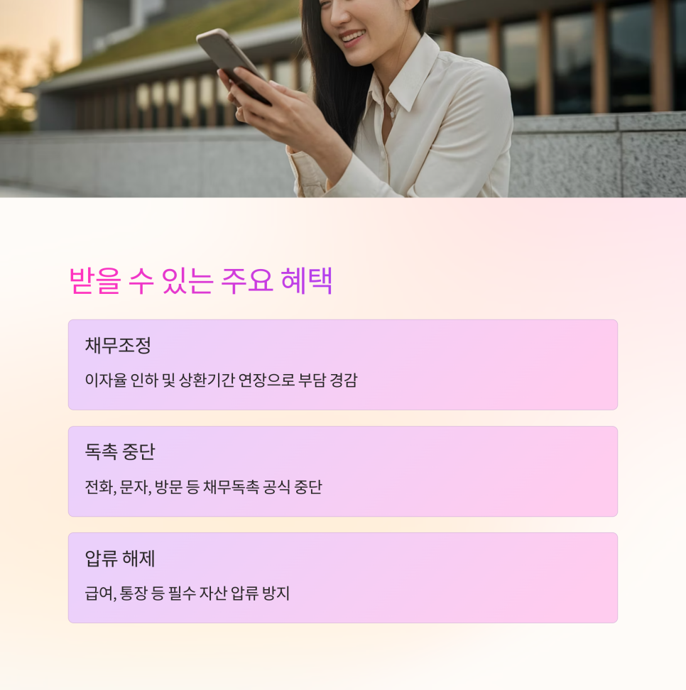 숨빚 이미지