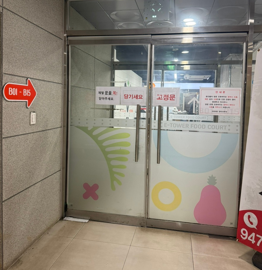 달떡볶이 파주운정점 이미지