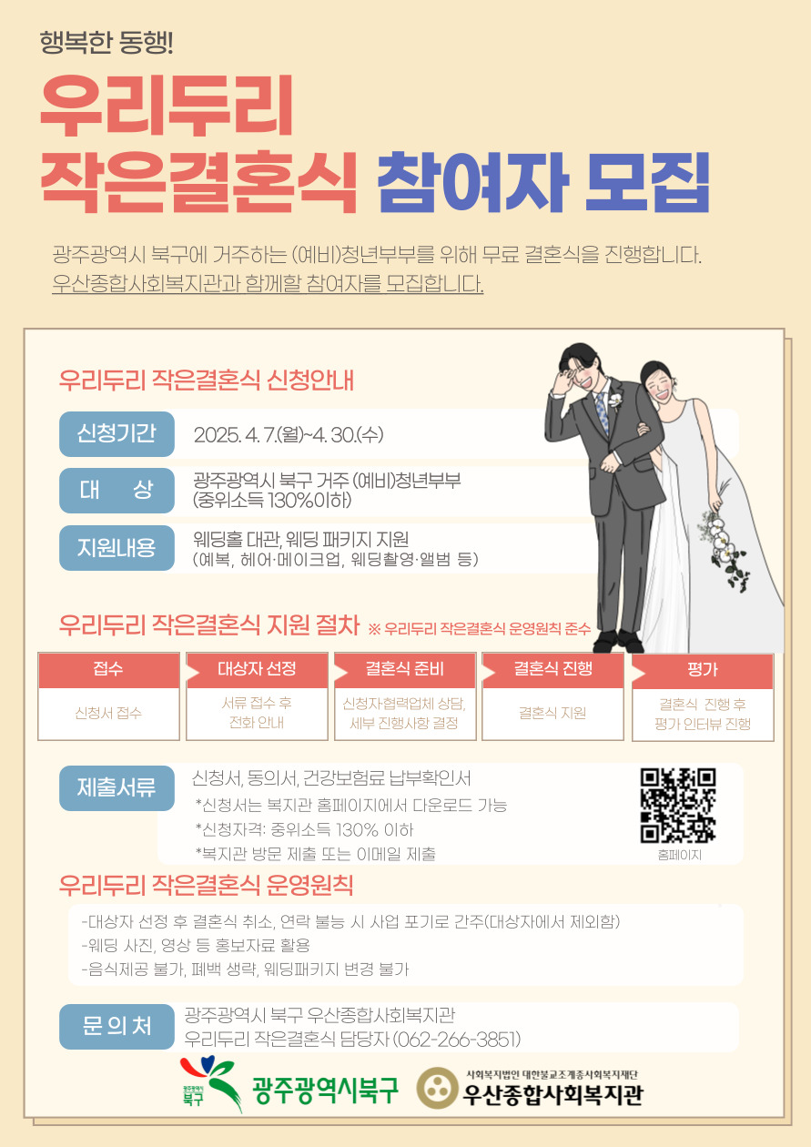 우리두리 이미지