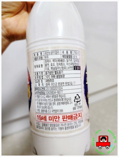 대영주조 이미지