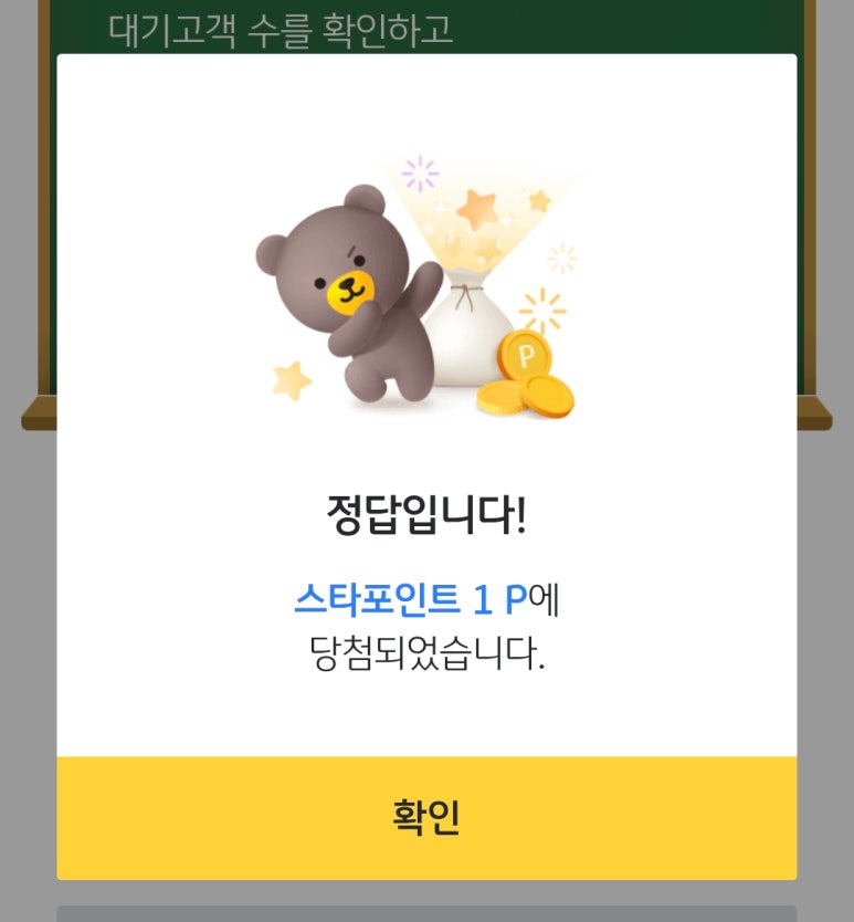 케이비테크 이미지