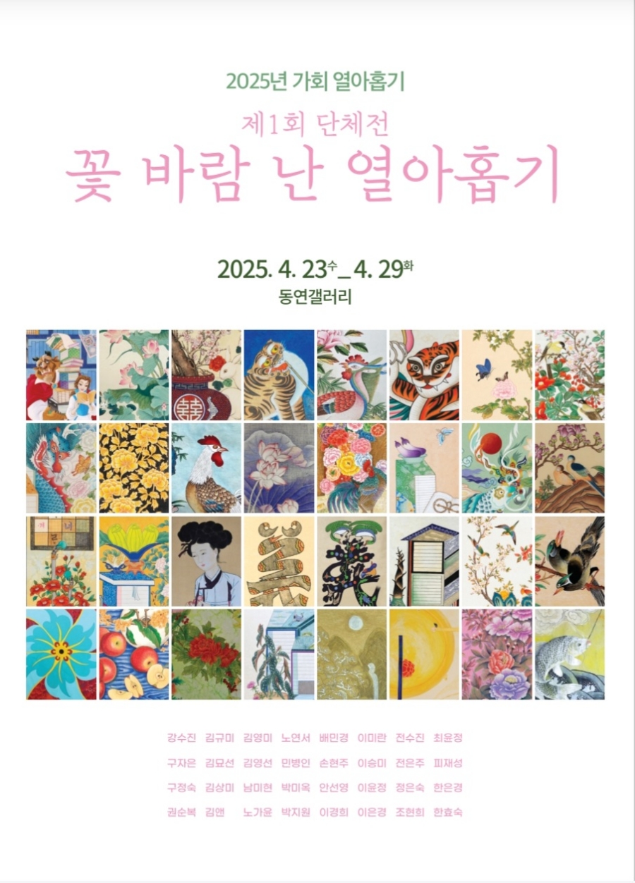 동연갤러리 이미지