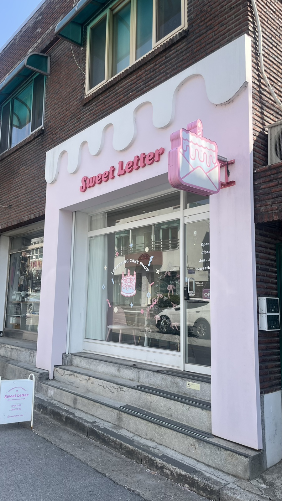 스윗레터 이미지