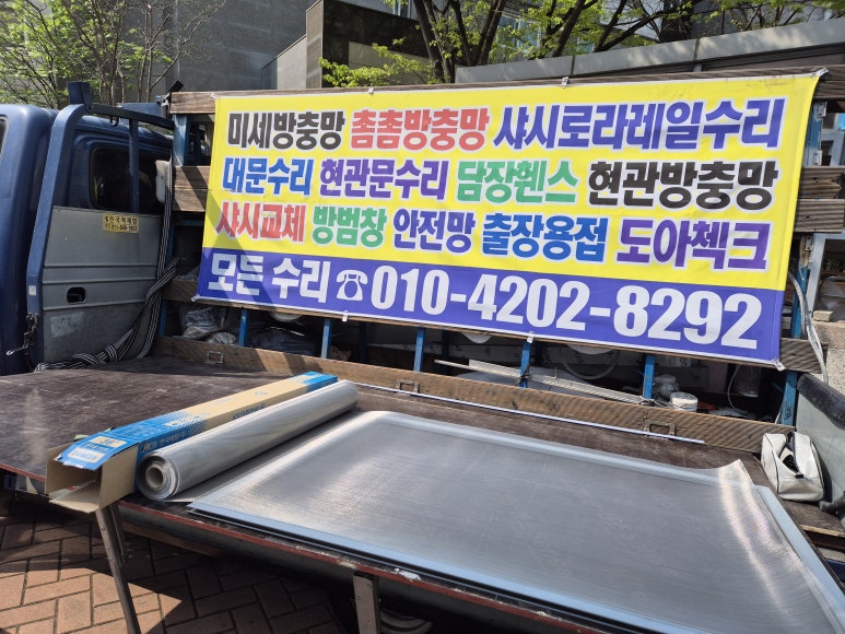 대실아름어린이집 이미지