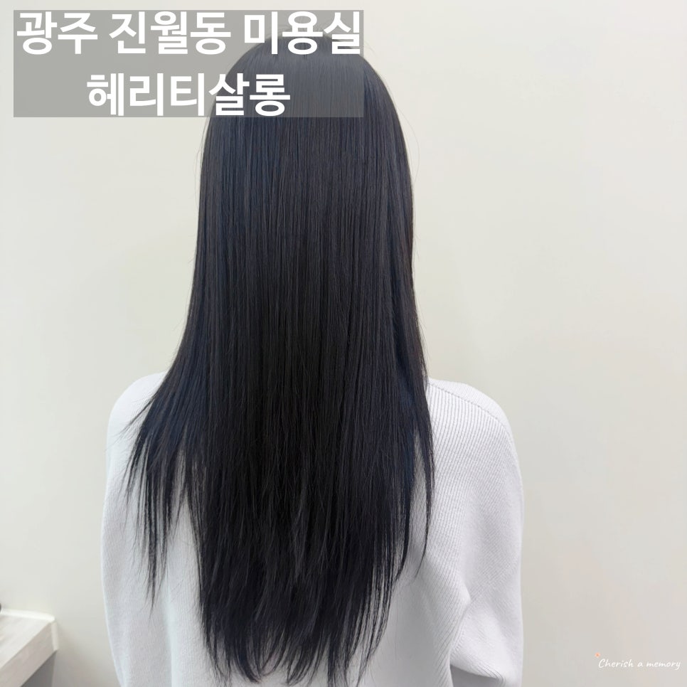 헤리티살롱 이미지