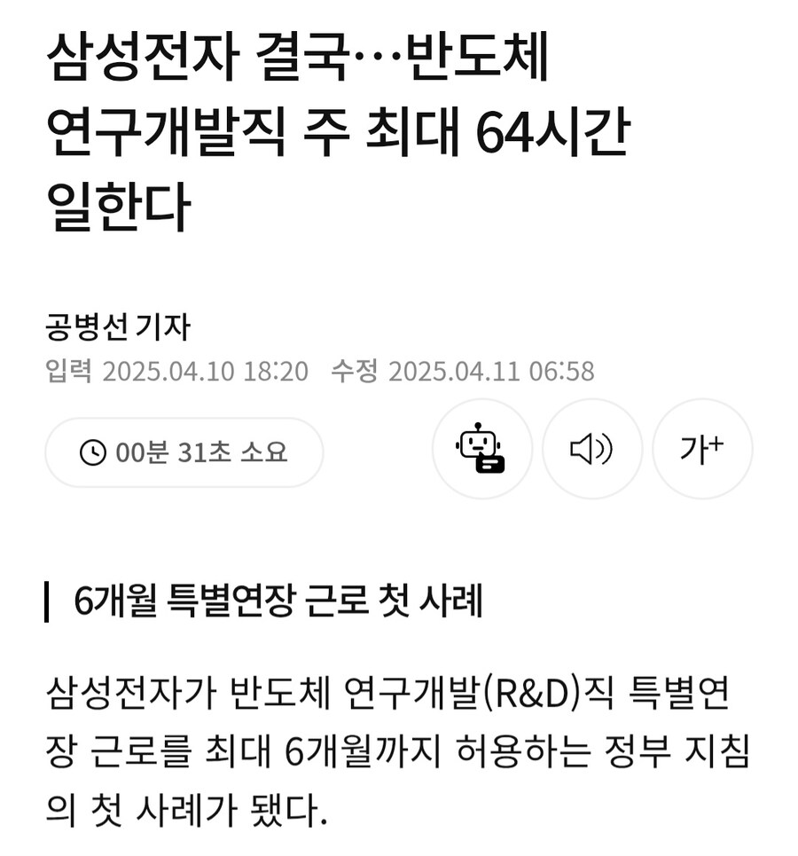 (주)삼전 이미지