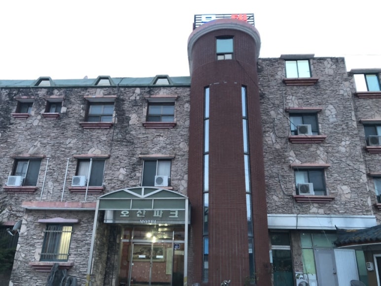 호산파크모텔 이미지
