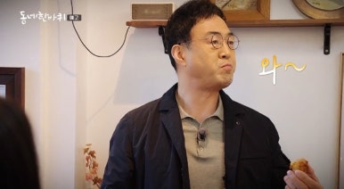 꼬마베이커리 이미지