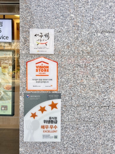 본도시락 대구서구청점 이미지