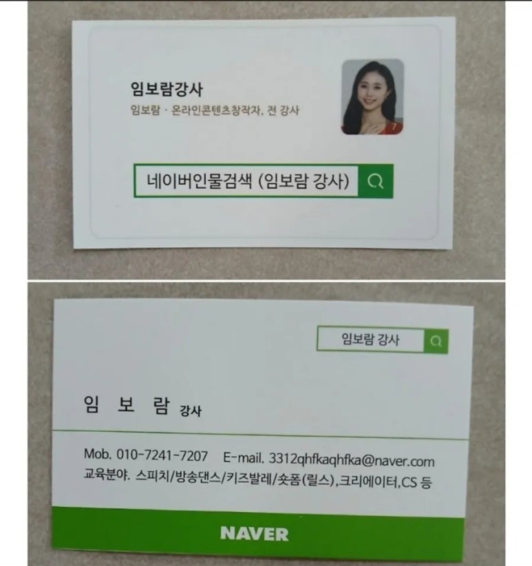 방과후방송댄스 이미지
