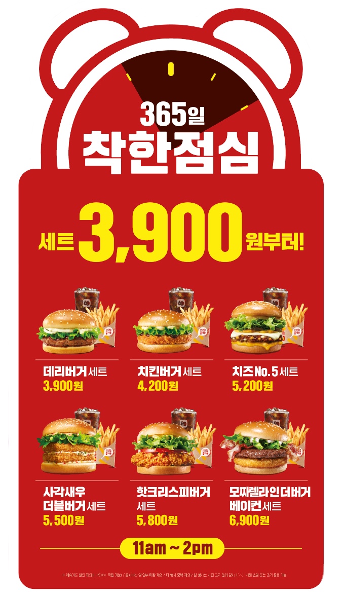 365착한가격 이미지