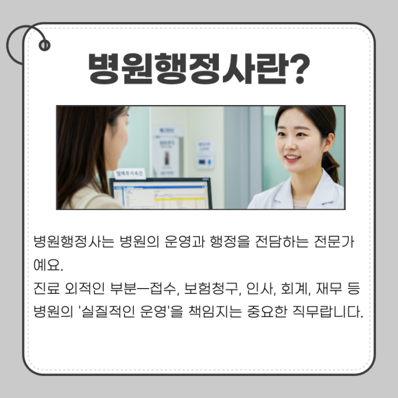 석행정사 이미지