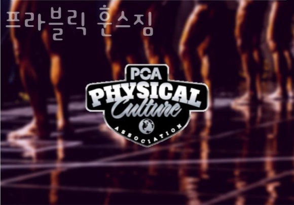 훈스 이미지