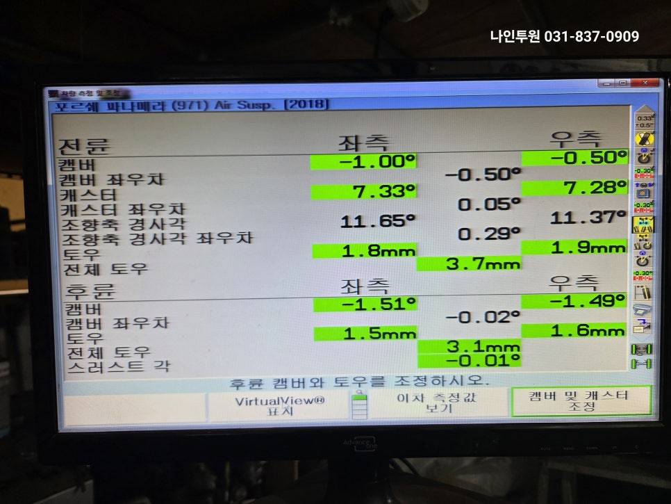 현재공업사 이미지