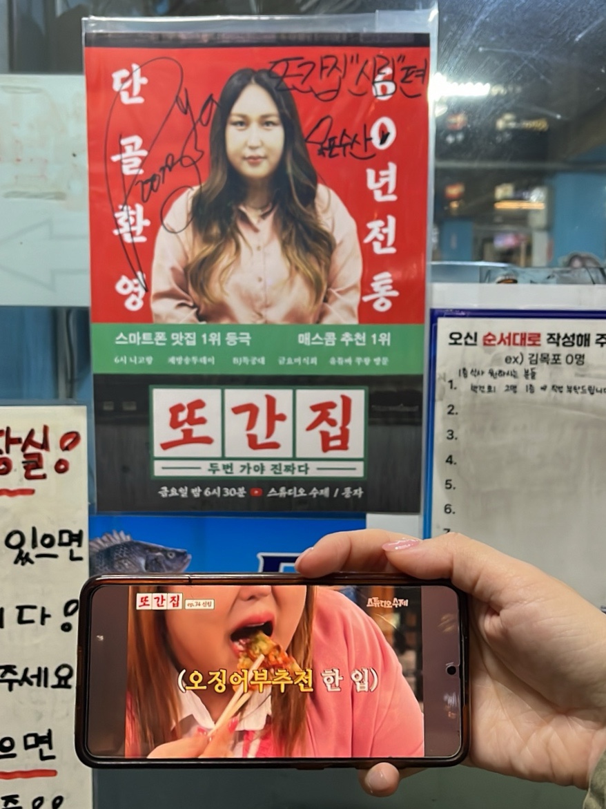신원수산 이미지