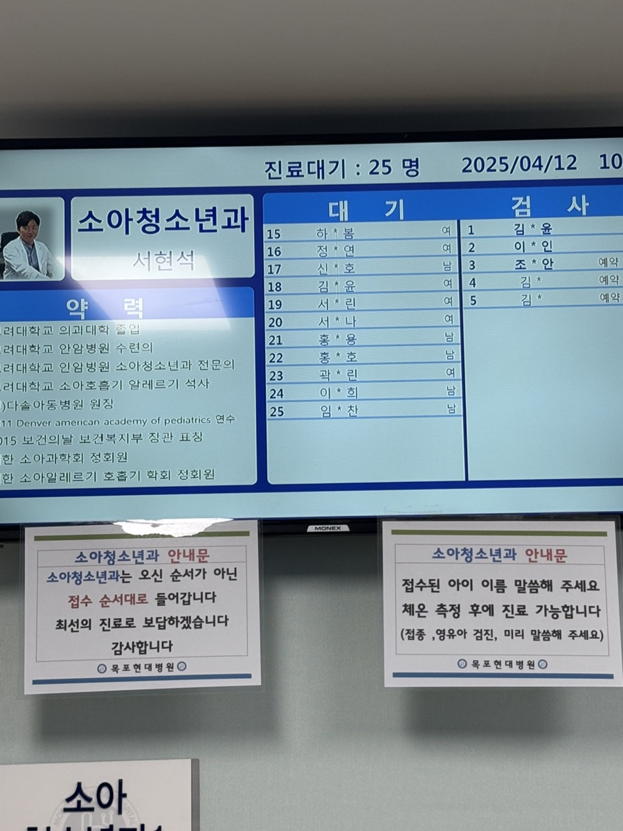 목포현대병원 이미지
