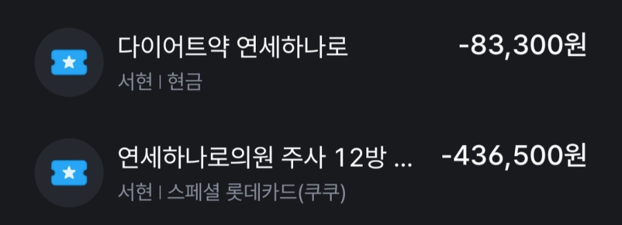 연세하나로의원 이미지