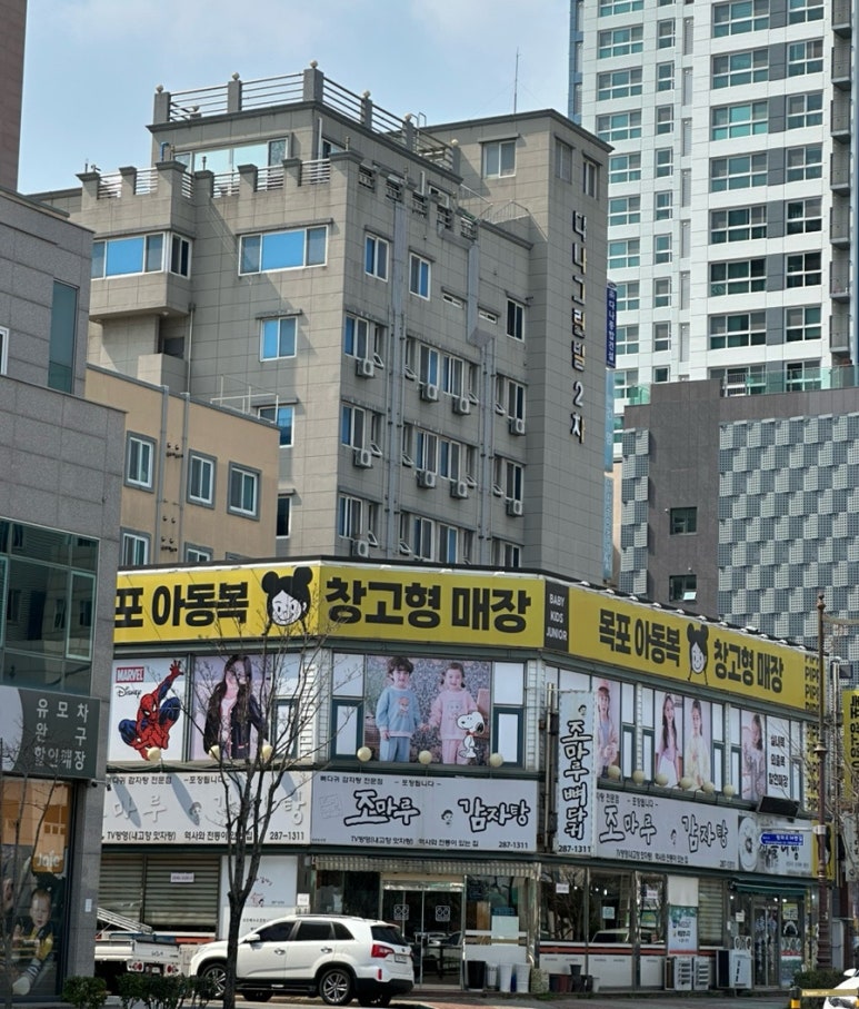 목포아동복창고형매장 이미지