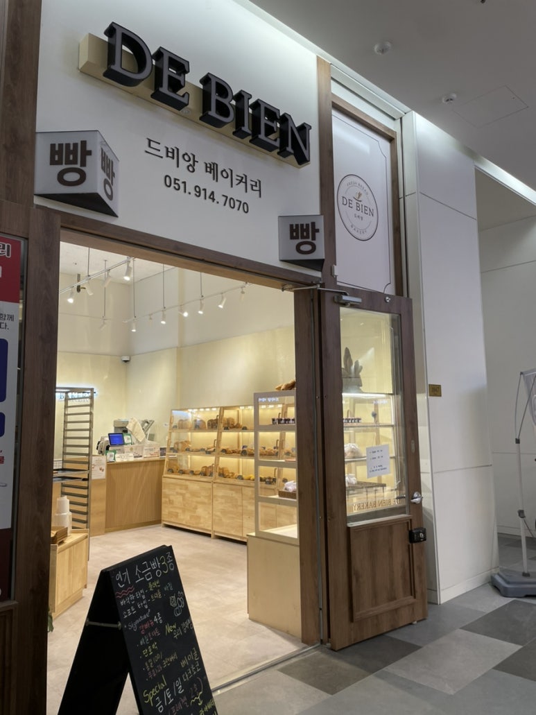 드비앙베이커리 이미지
