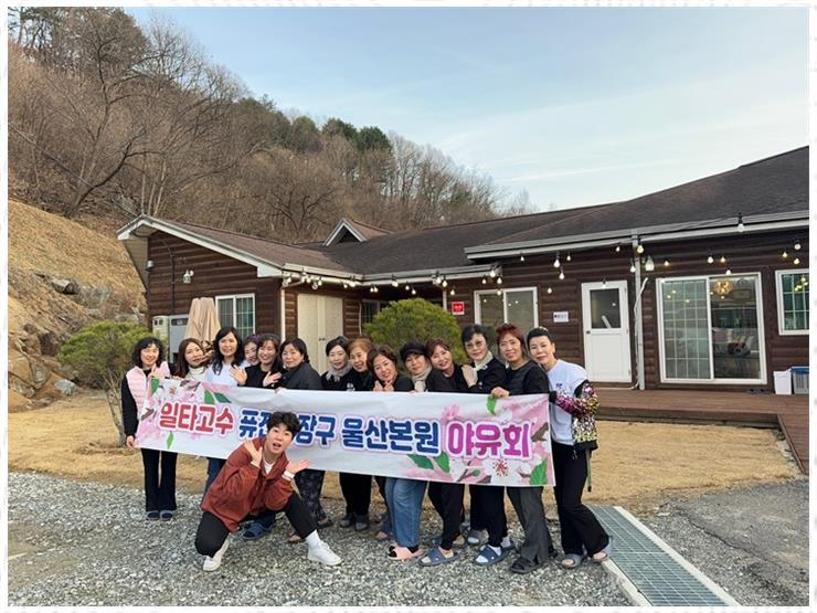 일타고수북;장구 이미지
