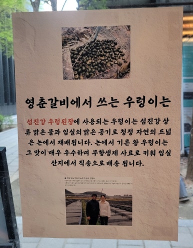 숯불구이돼지나루 이미지