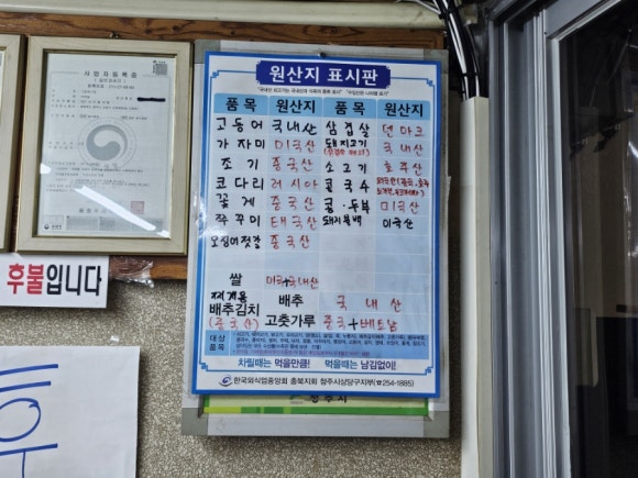 그집에 이미지