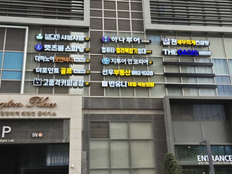 달리는청년들 이미지