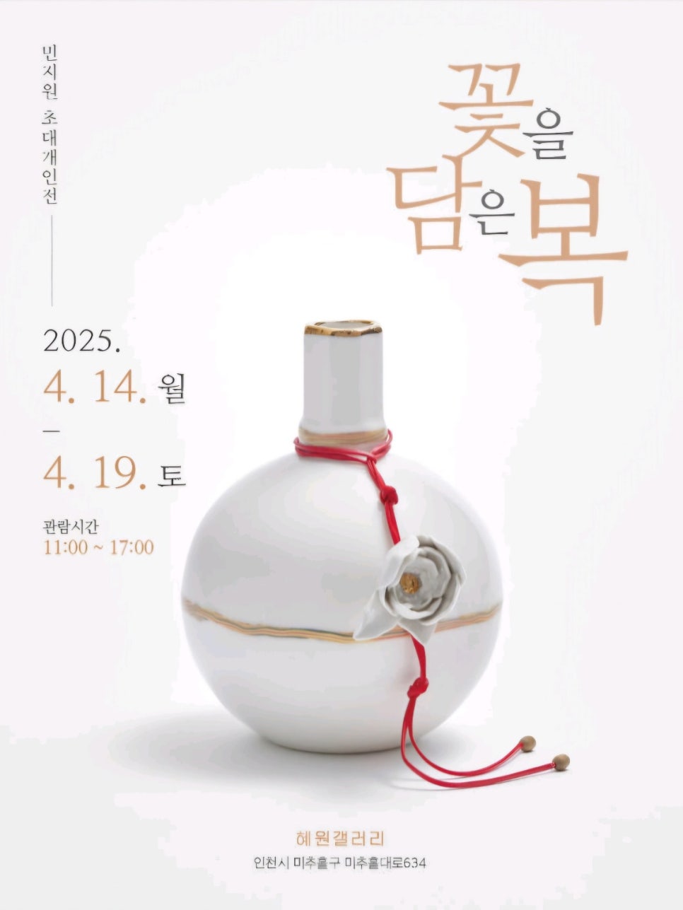 청계산시크릿가든 이미지