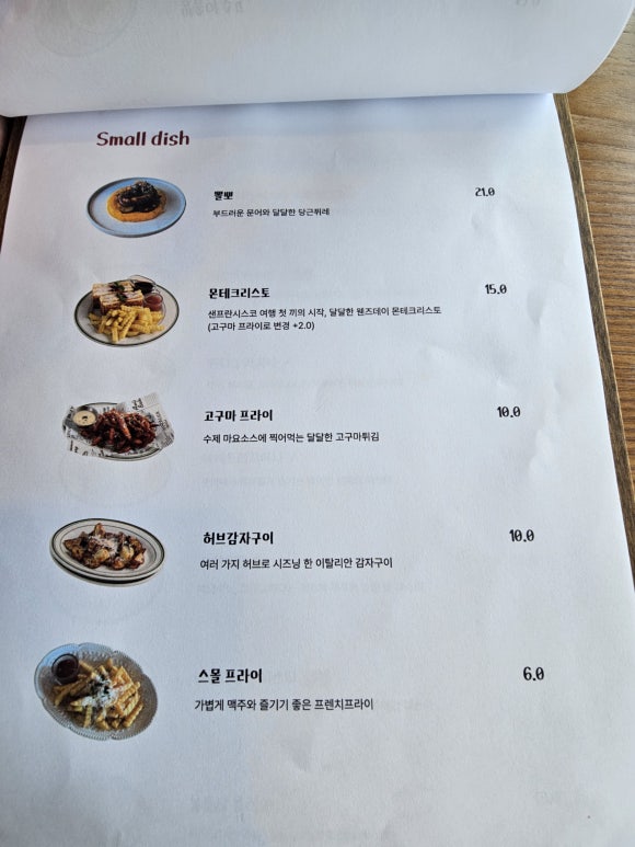 웬즈데이 동탄센트럴파크점 이미지