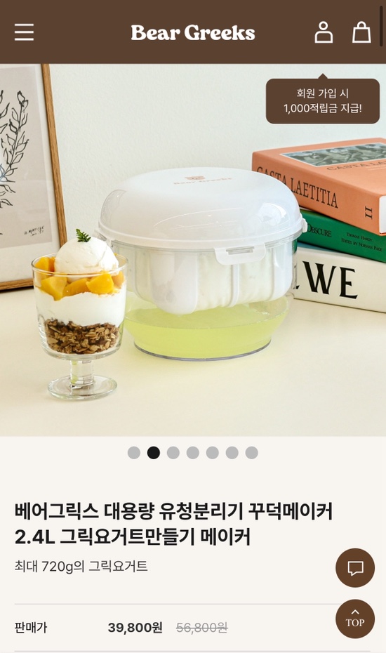 징가(ginga) 이미지