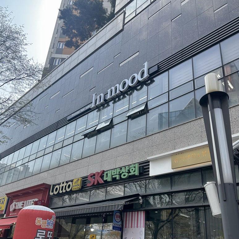 IN(인)미용실 이미지