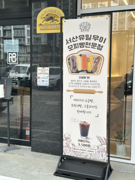 제제딜라잇 이미지