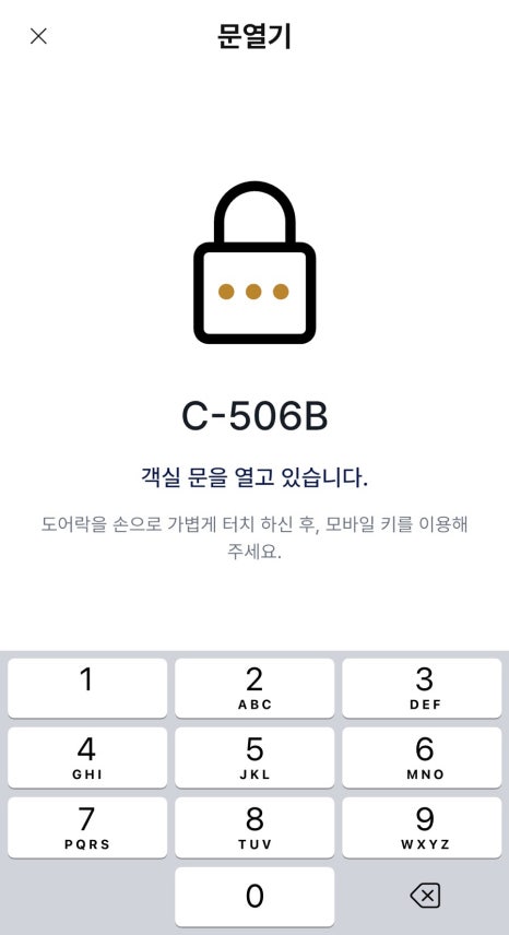 셀프이용원 이미지