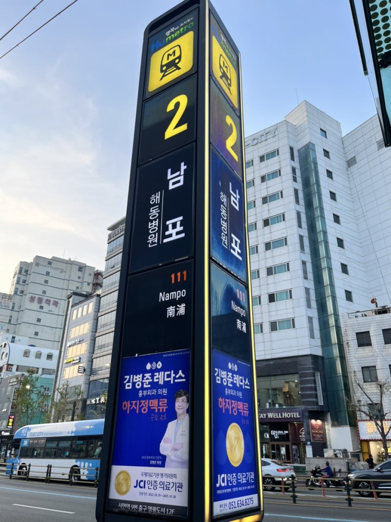 백호2-1호 이미지