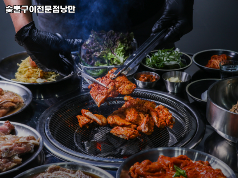 숯불구이낭만 이미지