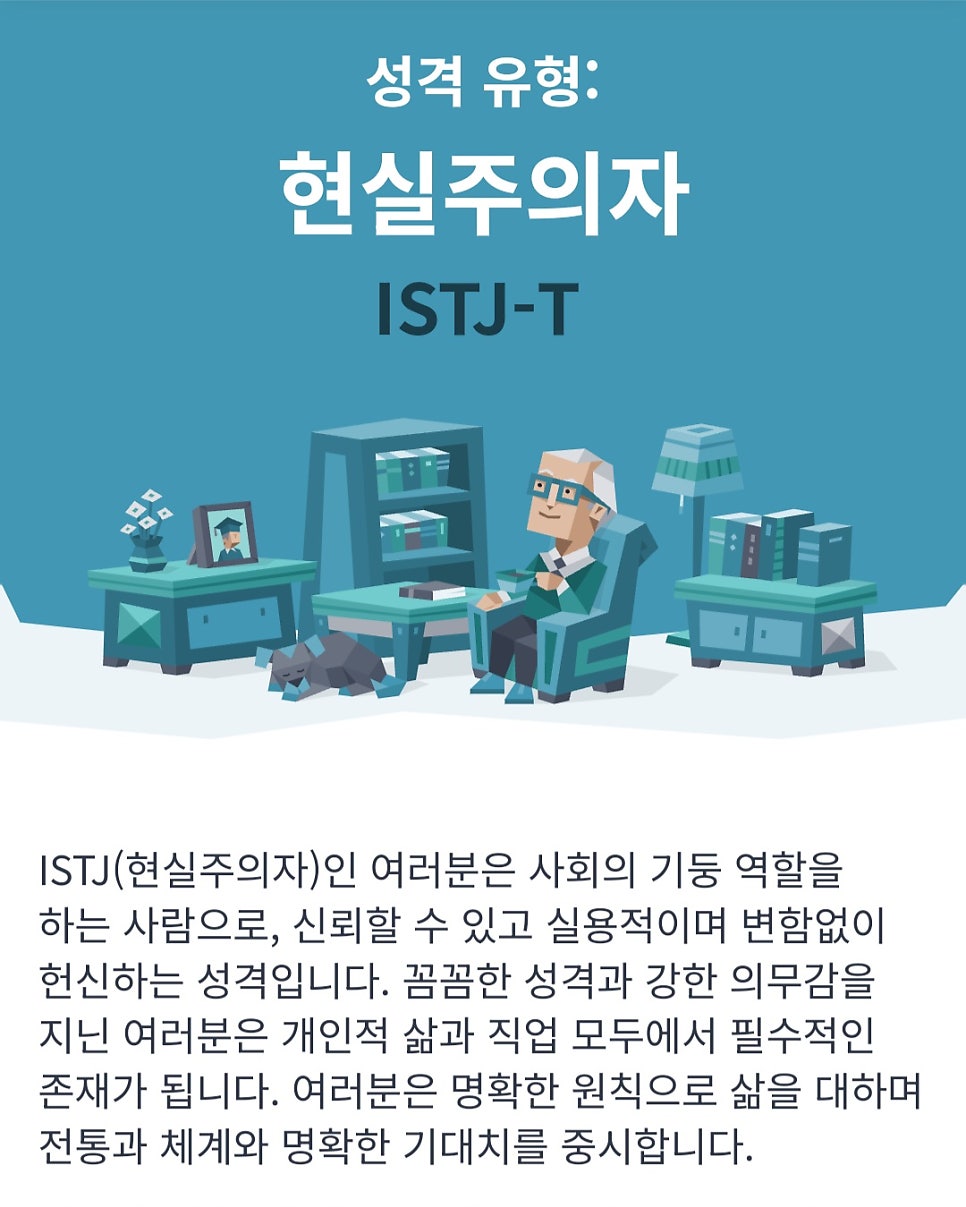 일희일비 이미지