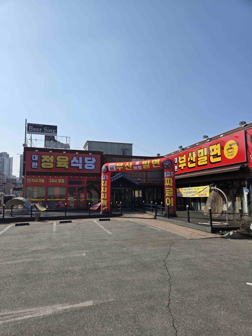 대한식당 이미지