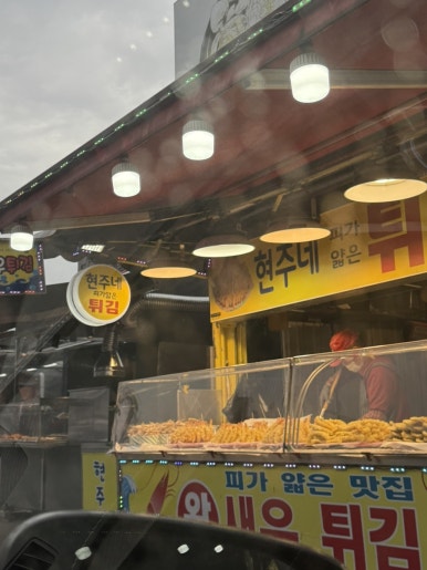 현주네김밥 이미지