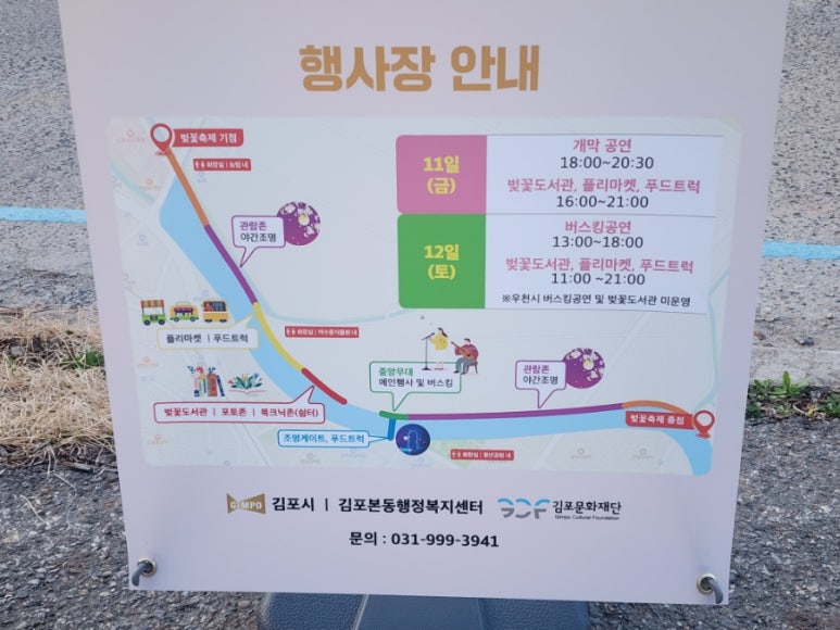 진명주유소 이미지