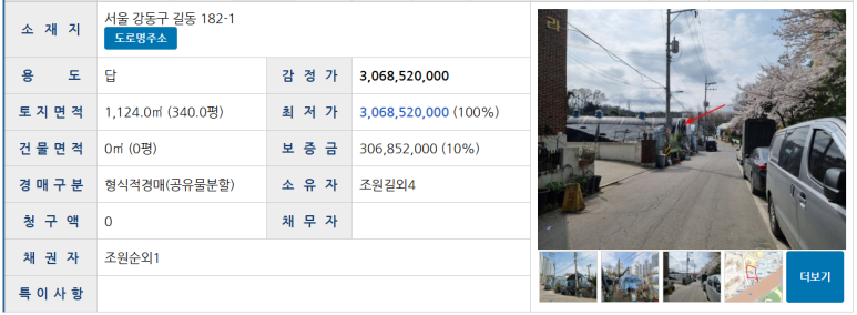 강동꽃농원 이미지